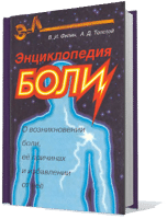 Медицинская литература в Алматы