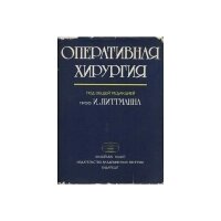 Медицинская литература в Петропавловске