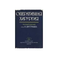 Книги доктора С. Бубновского купить в Казахстане — выгодные цены: 3 ...