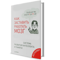 Обучающая и развивающая литература в Алматы