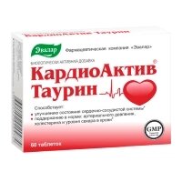 Препараты для лечения сердечно-сосудистых заболеваний