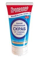 Средства для пилинга лица