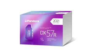 А/сигнализация Pandora DX 57R