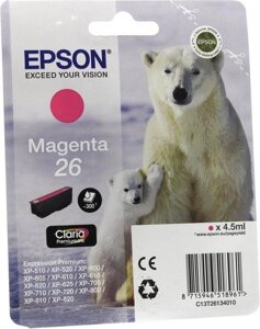 Картридж Epson C13T26134010, Magenta, XP600/605/700/800, 4.5 мл.