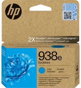 Картридж HP 4S6x9PE cyan