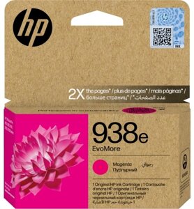 Картридж HP 4S6Y0PE Magenta