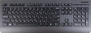 Клавиатура Lenovo Wireless Keyboard 4X30H56866