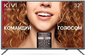 Телевизор Kivi 32F710KB 81 см черный