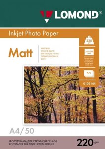 Бумага Lomond A4, 220г/м2, 50 листов, матовая/матовая, двусторонняя