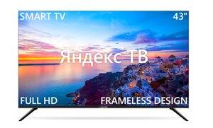 Телевизор Harper 43F690TS