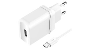 Зарядное устройство OLMIO Travel Smart IC, белый+ lightning кабель