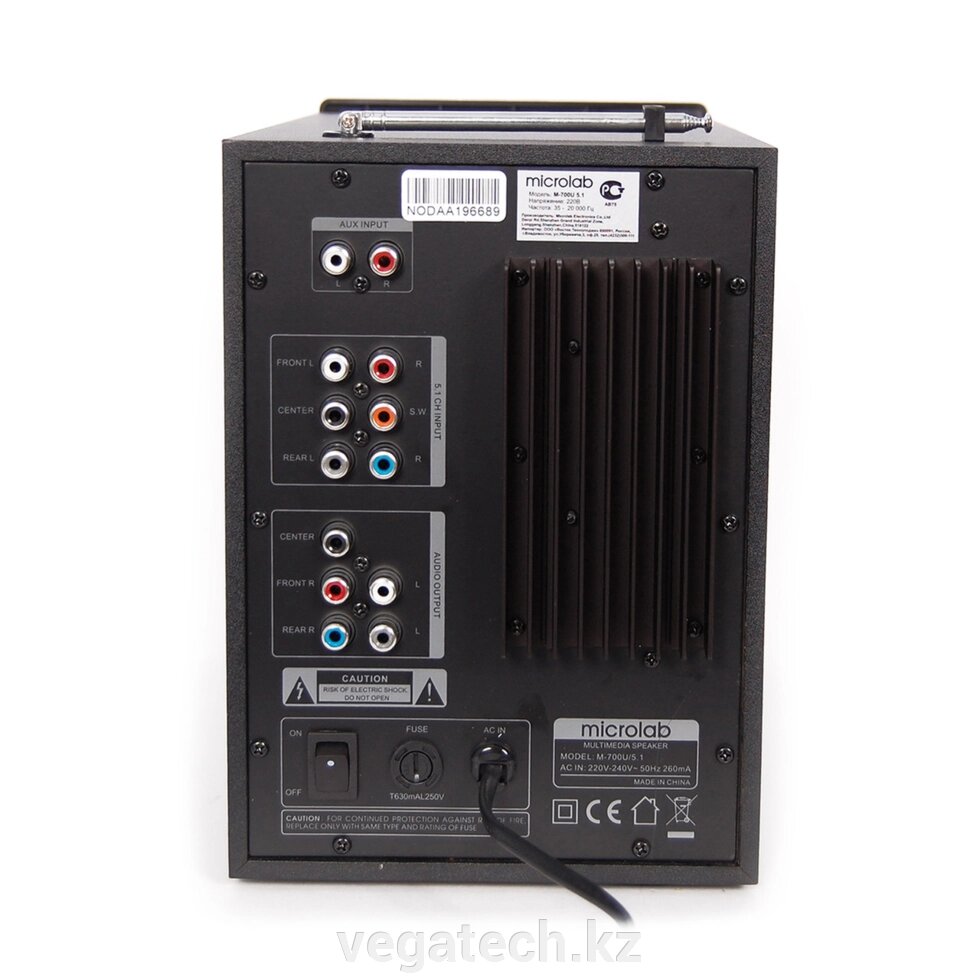 Колонки Microlab M-700U (2.1) , черный - акции