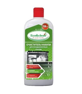 Средство от накипи для посудомоечных машин Eco&clean CP-015