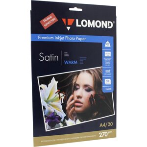 Бумага Lomond A4, 270г/м2, 20 листов, сатин, односторонняя