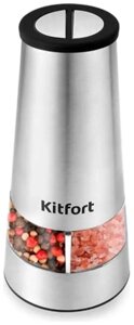Автоматическая мельница для специй Kitfort КТ-6014