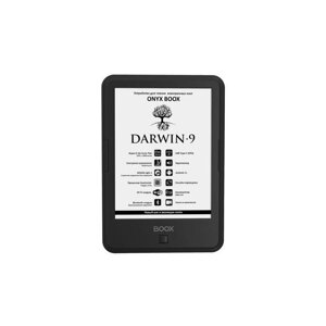 Электронная книга ONYX BOOX DARWIN 9 черный