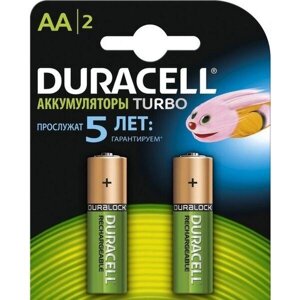 Аккумулятор Duracell Turbo AA HR6/DX1500, 2500mAh/1.2V, NiMH, в блоке 2 шт.