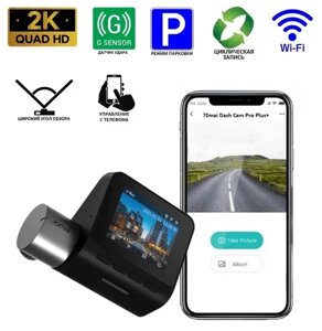 Видеорегистратор 70mai Dash cam A500s (RC06)
