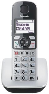 Радиотелефон Panasonic KX-TGE510RUS