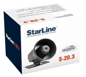 StarLine S-20.3 Сирена динамическая 1-тональная минисирена, 20W