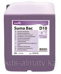 Diversey SUMA BAC D10 5 кг -мбебап жуғыш және дезинфекциялаушы