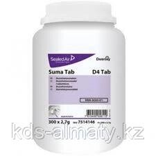 Diversey SUMA TAB D4 TAB - көкөністерге, жемістерге және жұмыртқаларға арналған дезинфекциялаушы
