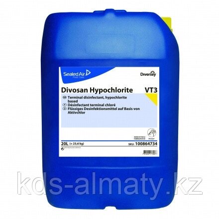 Divosan Hypochlorite 23.6kg - щелочное моющее средство с хлором от компании КДС Алматы - фото 1