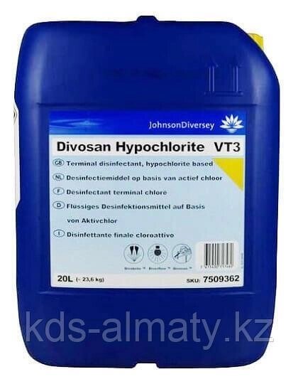 DIVOSAN HYPOCHLORITE - құрамында белсенді хлор бар жоғары тиімді дезинфекциялық жуғыш зат от компании КДС Алматы - фото 1