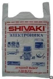 Пакеты упаковочные "Shivaki"около 30 пакетов в рулоне)