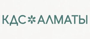 КДС Алматы