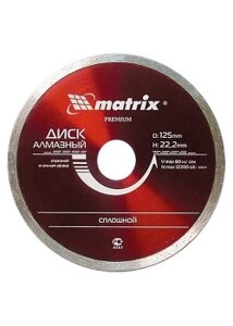 Диск алмазный отрезной сплошной, 115 х 22,2 мм, влажная резка MATRIX Professional