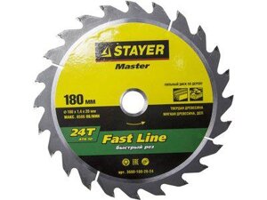 Диск пильный по дереву Stayer Master Fast-Line (180х30мм, 20Т)