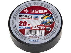 Изолента ПВХ не поддерживающая горение Зубр 1234-2_z01 (черная, 6000 В, 19мм х 20м)