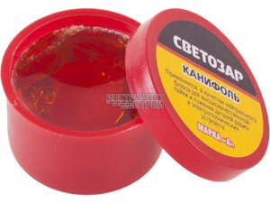 Канифоль для паяльных работ, пластиковая банка Светозар 55326-020 (20г)