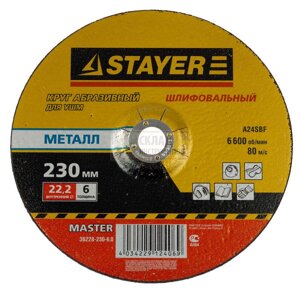 Круг шлифовальный абразивный stayer "master" по металлу, для ушм,115х6х22,2мм