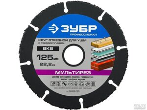 Отрезной круг "мультирез-вк8" для ушм, 125х22,2мм, зубр