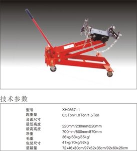 Подкатной домкрат для снятия трансмисии грузовых автомобилей