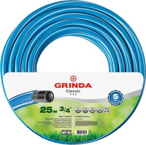 Шланг GRINDA "MASTER" поливочный, 3-х слойный, 20атм, 3/4", 25м