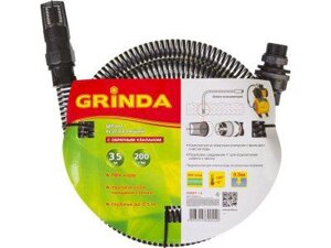 Шланг всасывающий с фильтром и обратным клапаном (1"3.5 м) Grinda