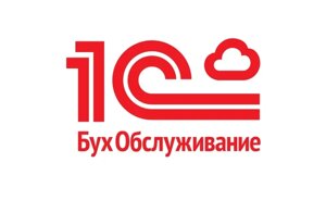 Полное обслуживание 1С: настройка, поддержка и сопровождение в Казахстане
