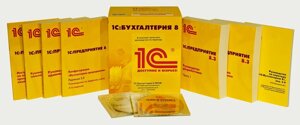 Полное обслуживание 1С с пакетом ПРОФ ПЛЮС