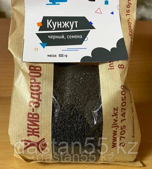 Черный кунжут, семена. 500 гр. от компании ТОО «Белэнзим» - фото 1