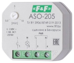 Автомат лестничный ASO-205 (таймер включения) Евроавтоматика