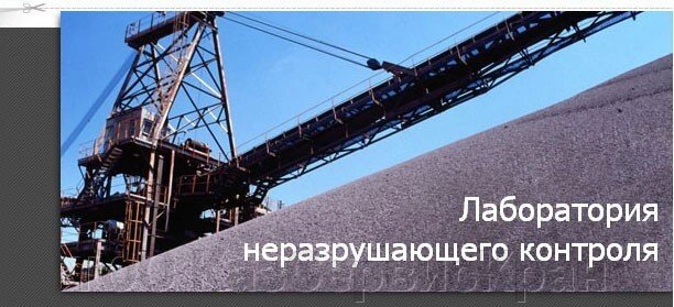 Экспертиза промышленной безопасности от компании ТОО КазСервисКран - фото 1