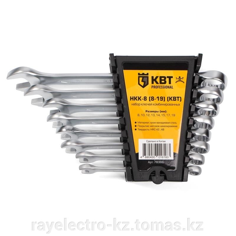 Набор гаечных комбинированных ключей серии KBT-PROFESSIONAL, 8 шт. КВТ НКК-8 (8-19) от компании RayElectro-KZ, ТОО - фото 1