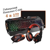 Игровые наборы (комбо)