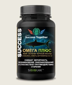 Омега плюс