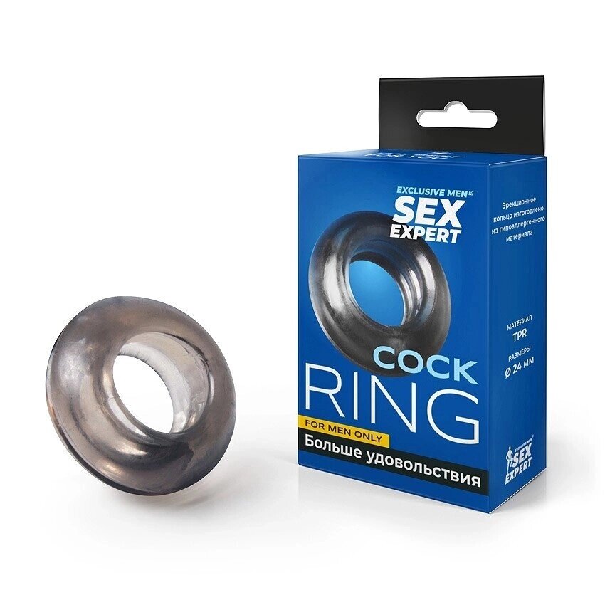 Эрекционное кольцо (круглое) Sex expert от компании Секс шоп "More Amore" - фото 1