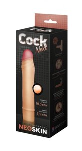 Фаллоудлинитель киберкожа COCK NEXT, L 195 мм D 35 мм