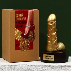 Фигура сувенир «Сильной и независимой», 18+15,5 х 7 х 9 см.